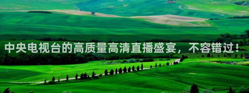 178体育赛事直播免费观看